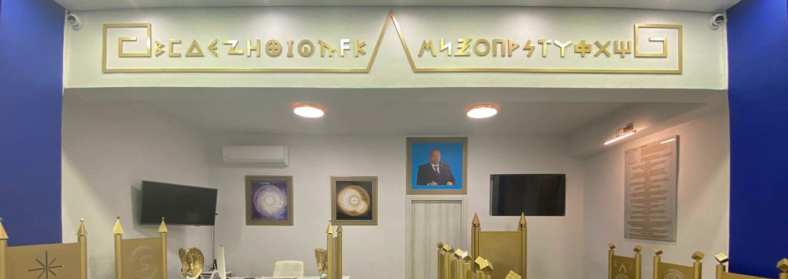 Ε.ΣΥ. ΚΑΒΑΛΑΣ